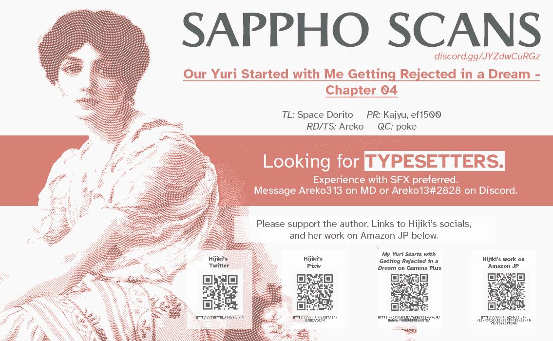 A Yuri Love Story That Begins with Getting Dumped in a Dream Chapter 4 - Page 6