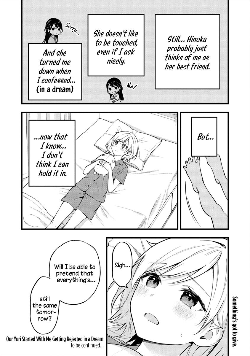 A Yuri Love Story That Begins with Getting Dumped in a Dream Chapter 8 - Page 7