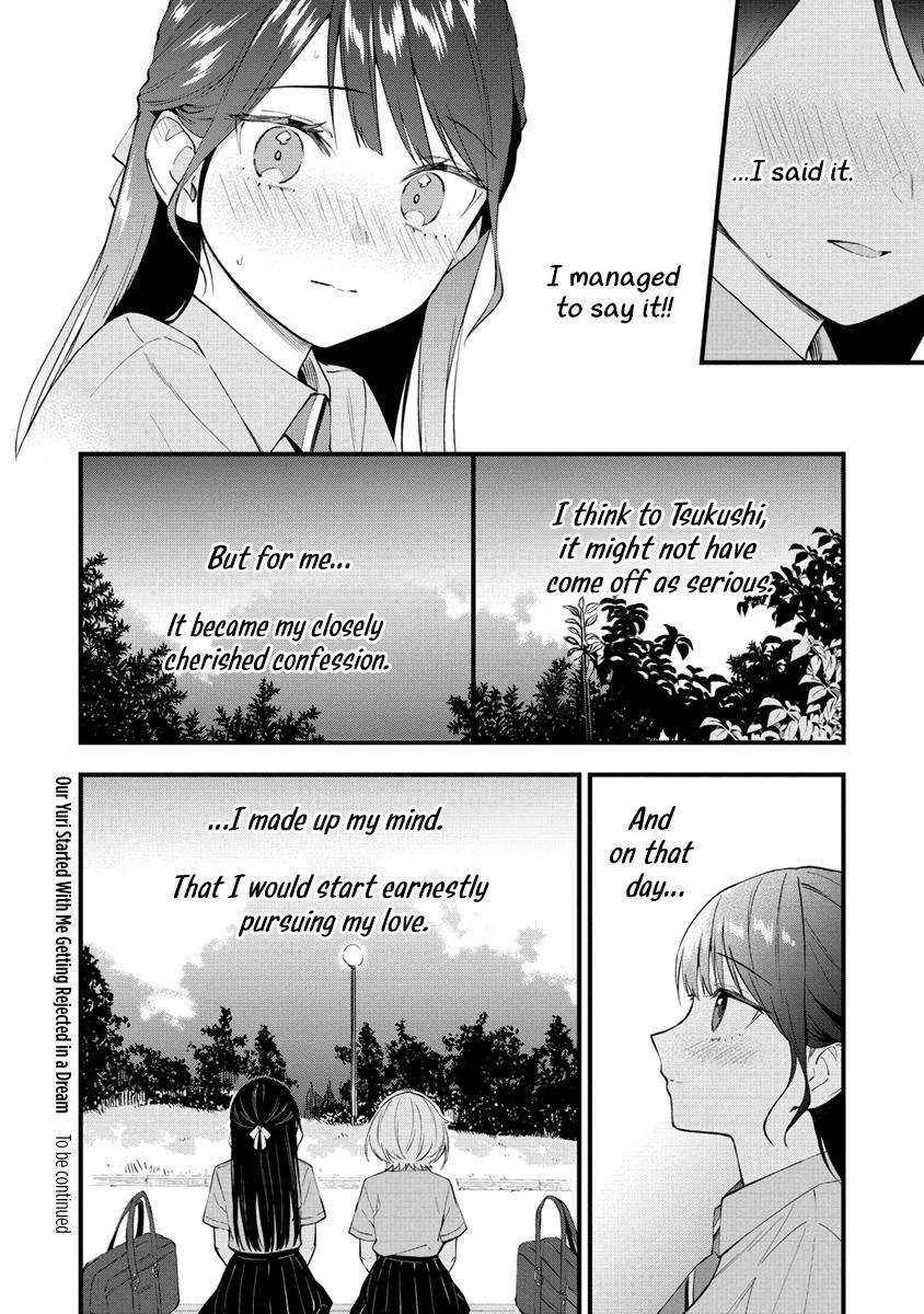 A Yuri Love Story That Begins with Getting Dumped in a Dream Chapter 14 - Page 6