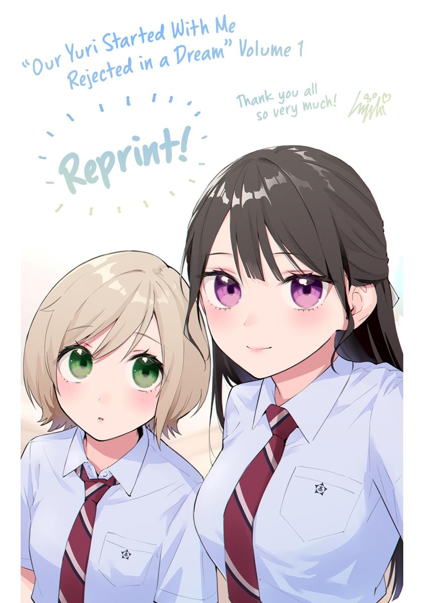 A Yuri Love Story That Begins with Getting Dumped in a Dream Chapter 18 - Page 7