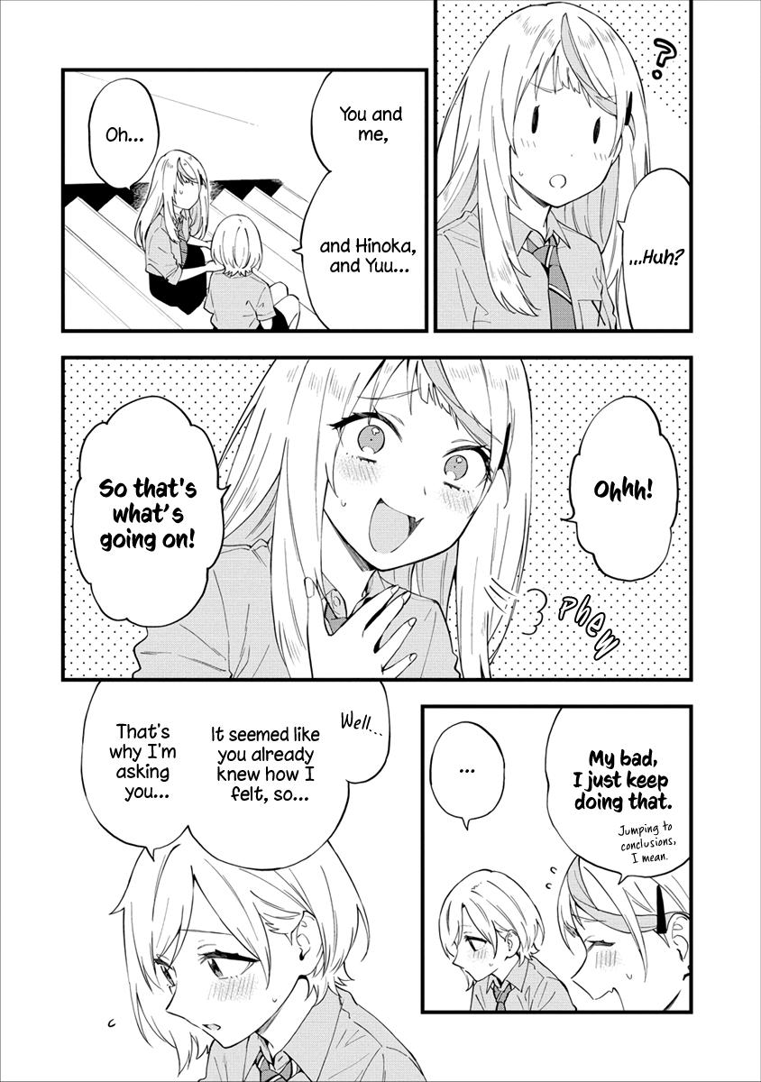 A Yuri Love Story That Begins with Getting Dumped in a Dream Chapter 19 - Page 4
