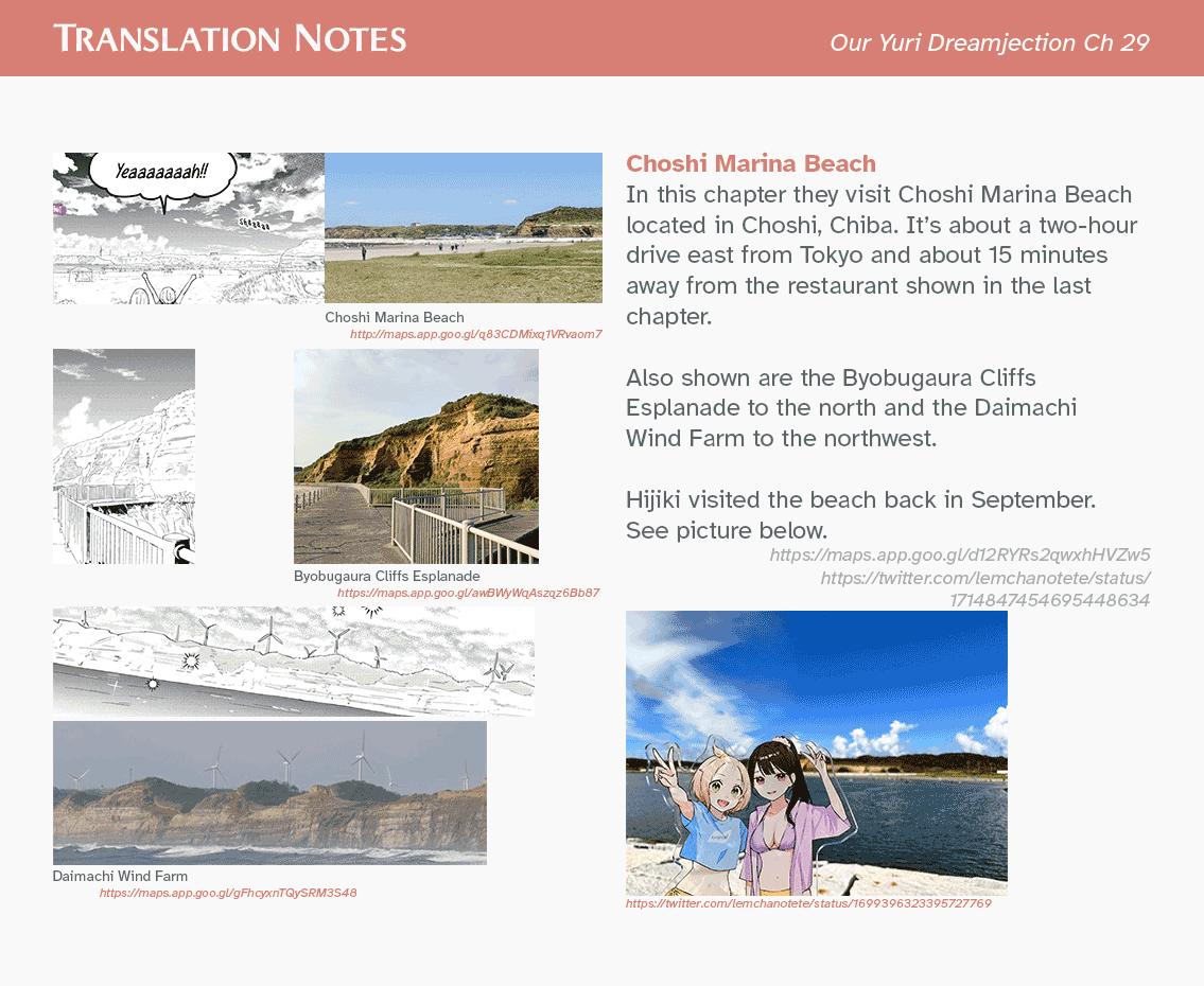 A Yuri Love Story That Begins with Getting Dumped in a Dream Chapter 29 - Page 11