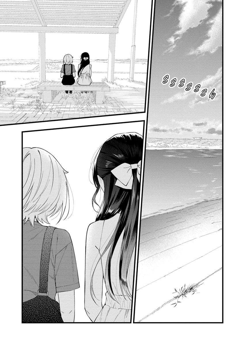 A Yuri Love Story That Begins with Getting Dumped in a Dream Chapter 33 - Page 7