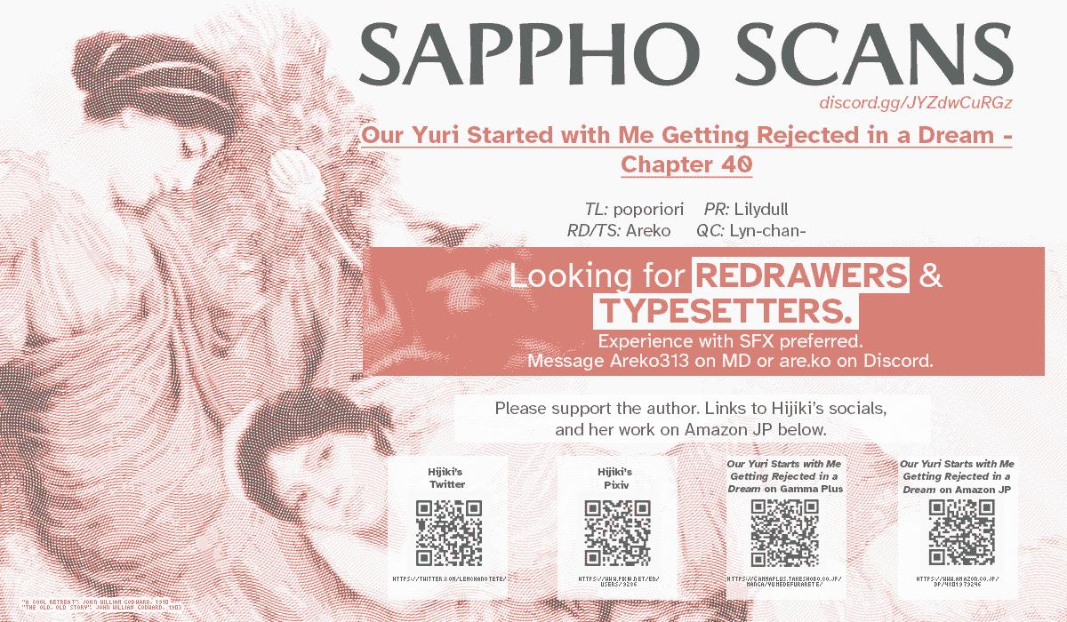 A Yuri Love Story That Begins with Getting Dumped in a Dream Chapter 40 - Page 7