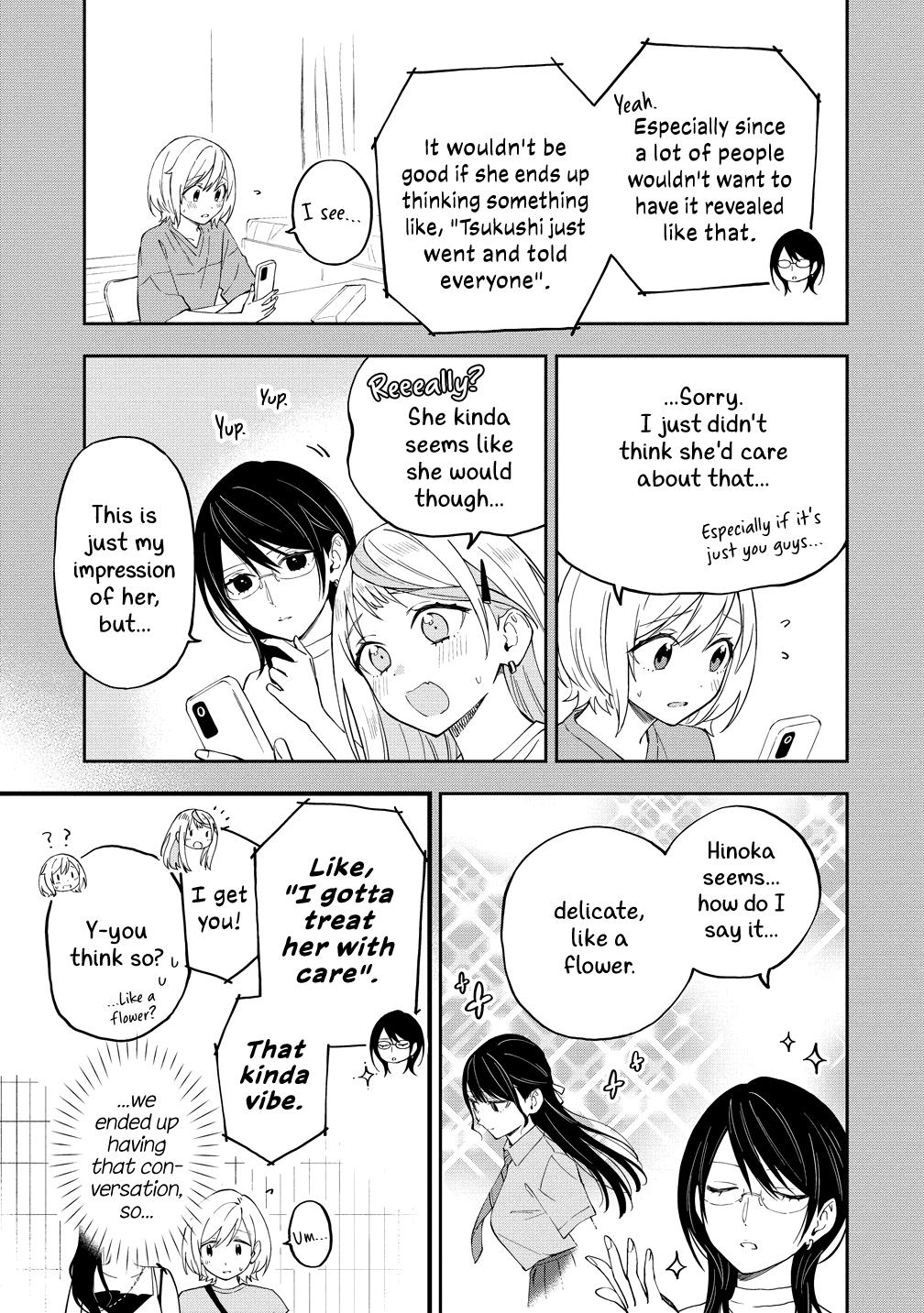 A Yuri Love Story That Begins with Getting Dumped in a Dream Chapter 41 - Page 5