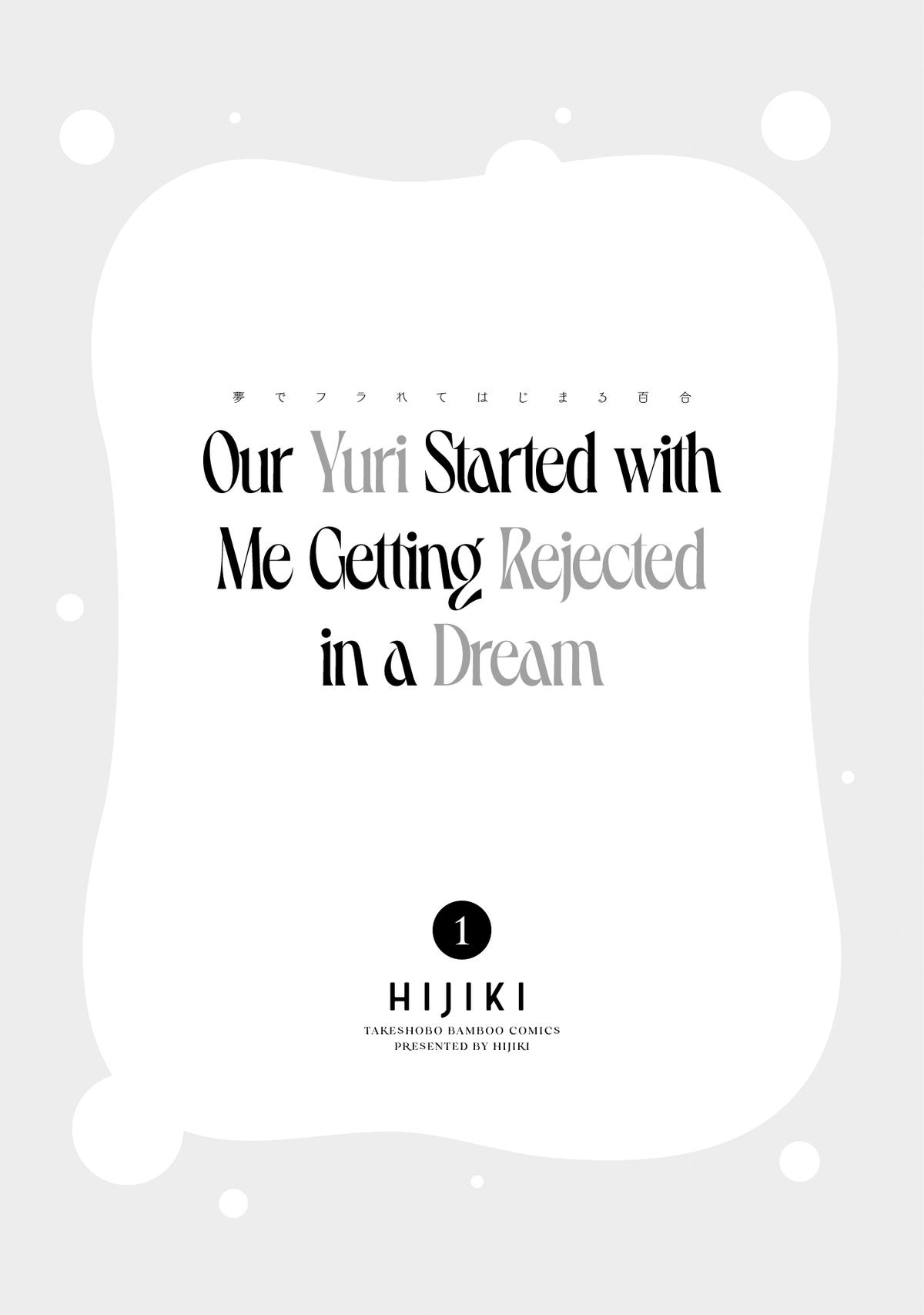 A Yuri Love Story That Begins with Getting Dumped in a Dream Chapter 13.5 - Page 4