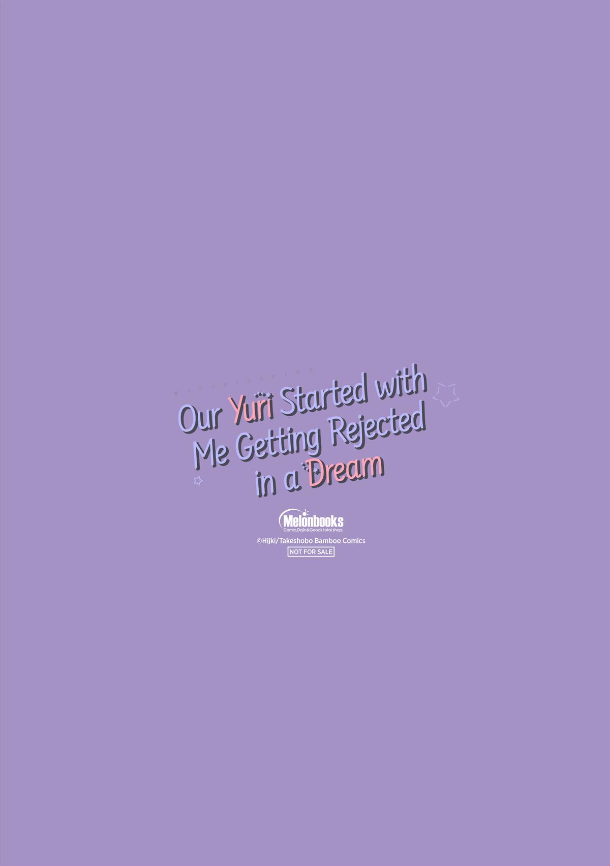 A Yuri Love Story That Begins with Getting Dumped in a Dream Chapter 13.7 - Page 6