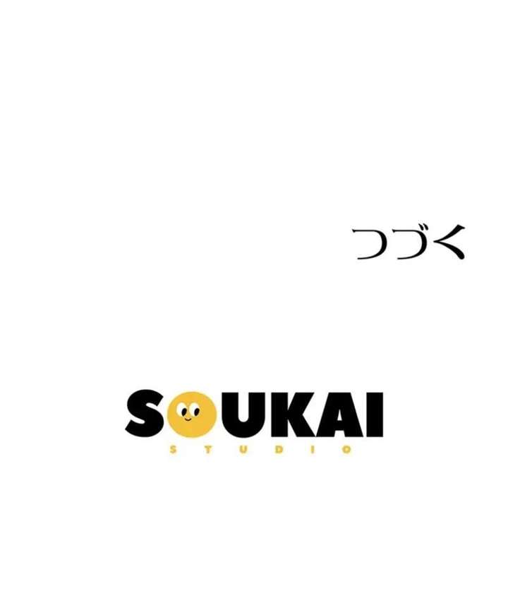 Abandoned, Yet Loved Beyond Measure Chapter 18 - Page 31