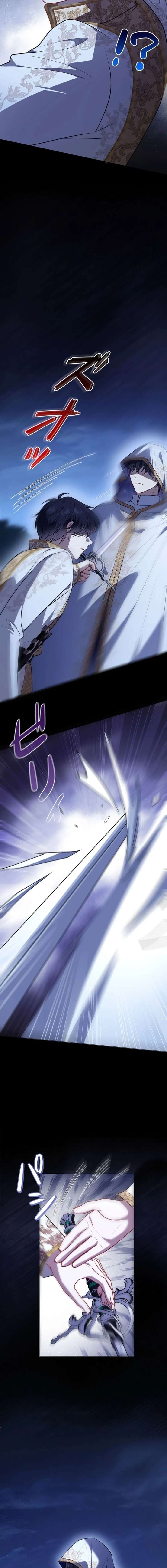 Abandoned, Yet Loved Beyond Measure Chapter 20 - Page 16