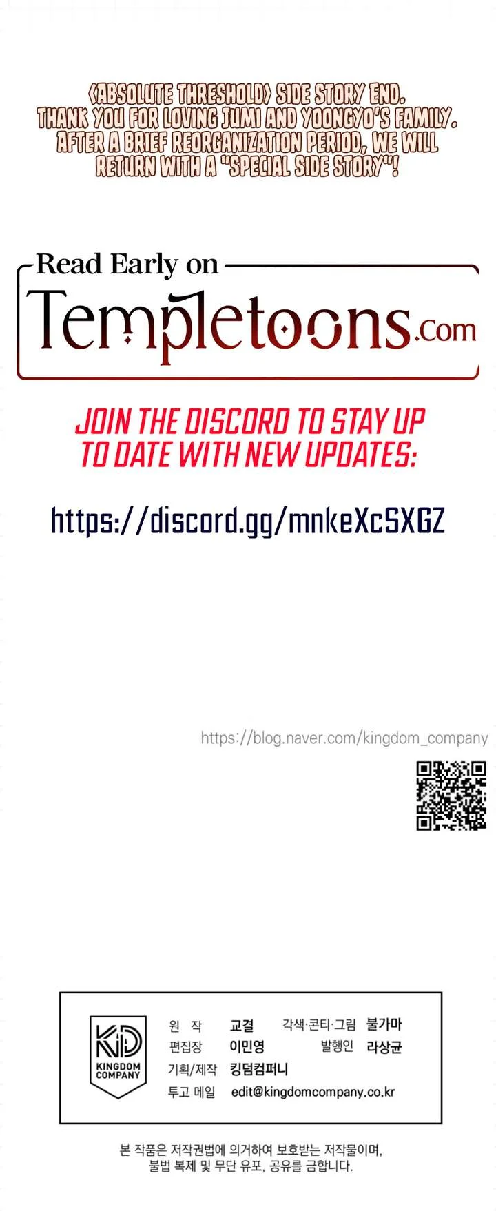 Absolute Threshold Chapter 85 - Page 11