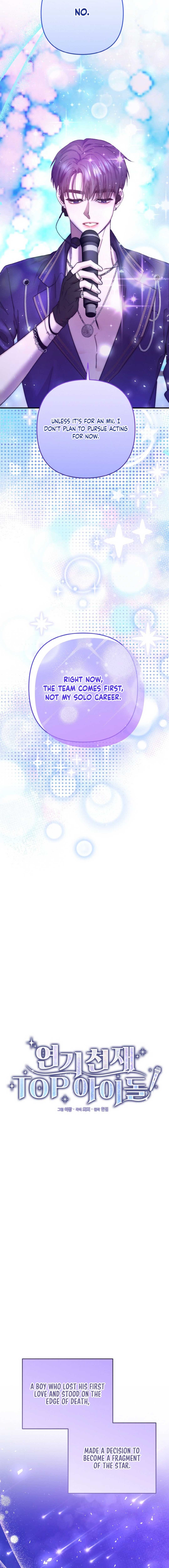Acting Genius, TOP Idol! Chapter 87 - Page 6