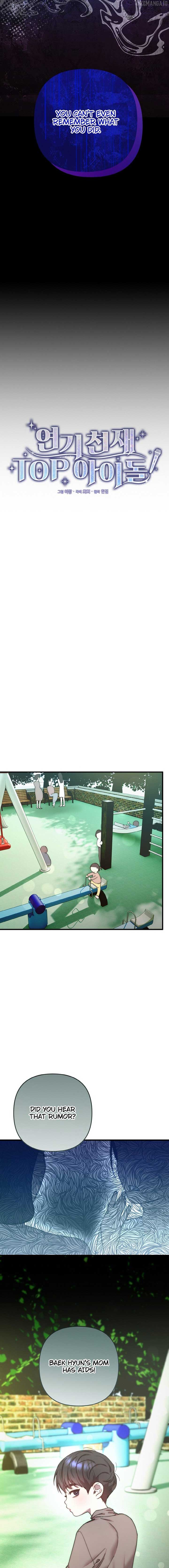 Acting Genius, TOP Idol! Chapter 93 - Page 9