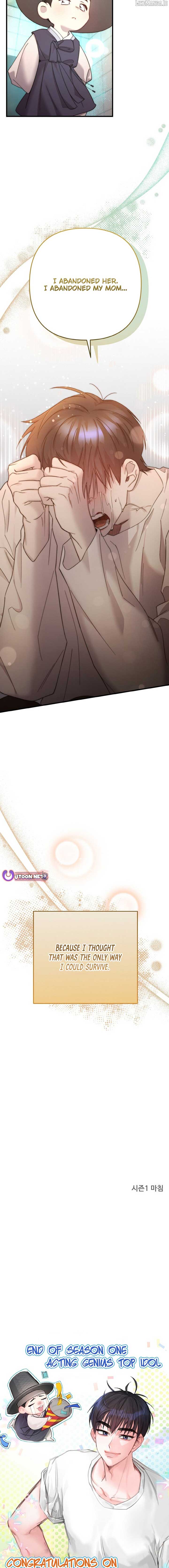 Acting Genius, TOP Idol! Chapter 93 - Page 16