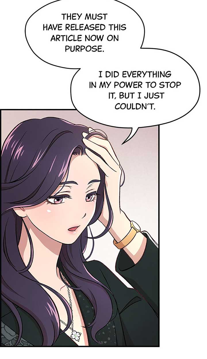 Actor Class Chapter 1 - Page 37