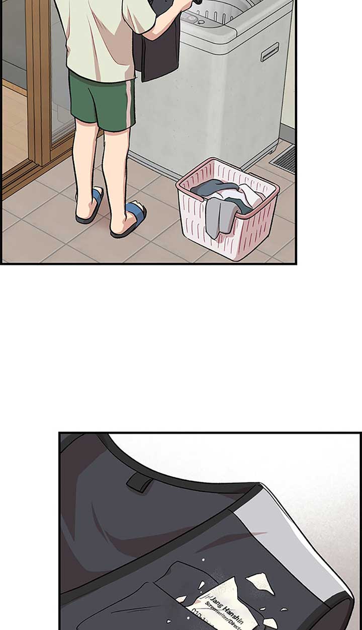 Actor Class Chapter 2 - Page 14