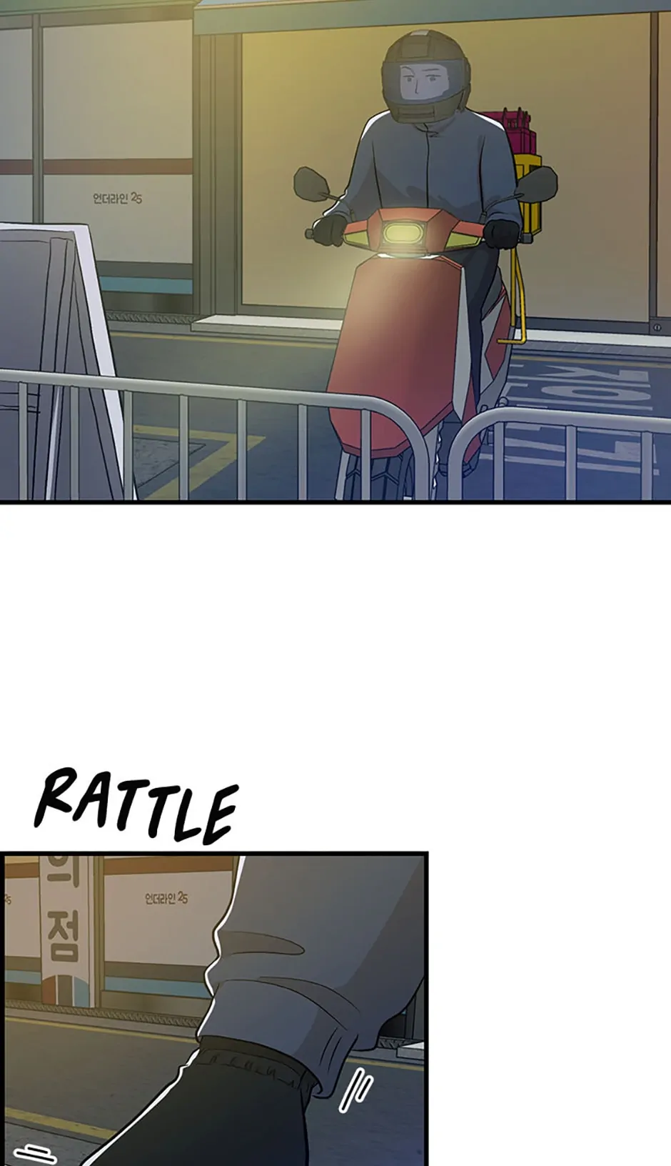 Actor Class Chapter 11 - Page 74