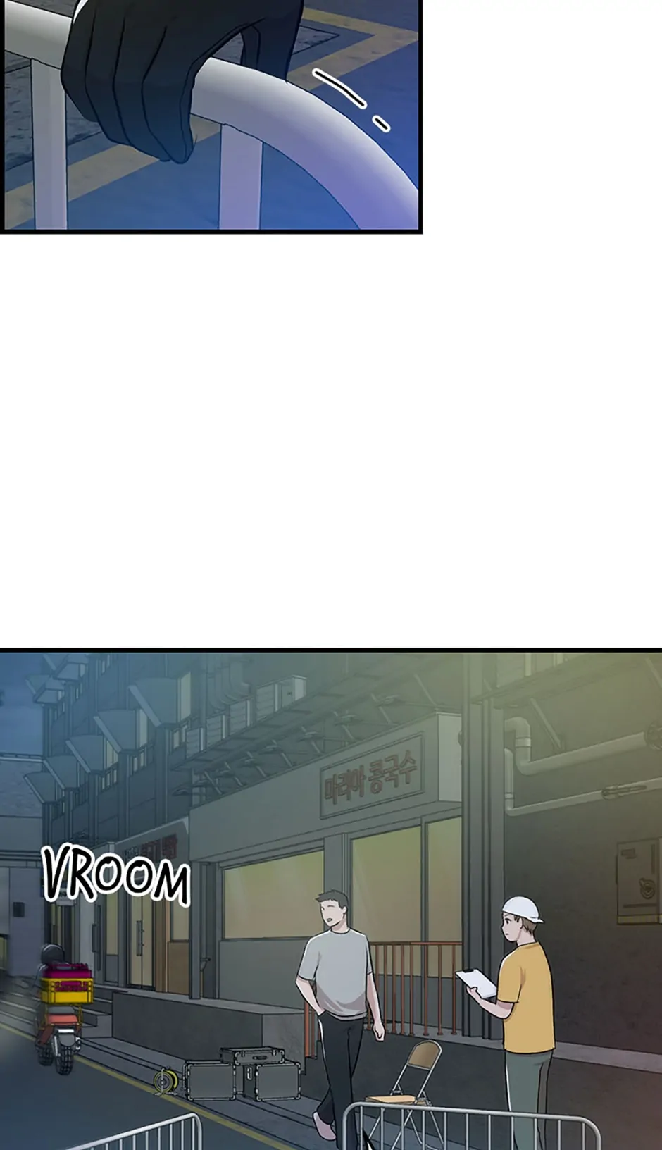 Actor Class Chapter 11 - Page 75