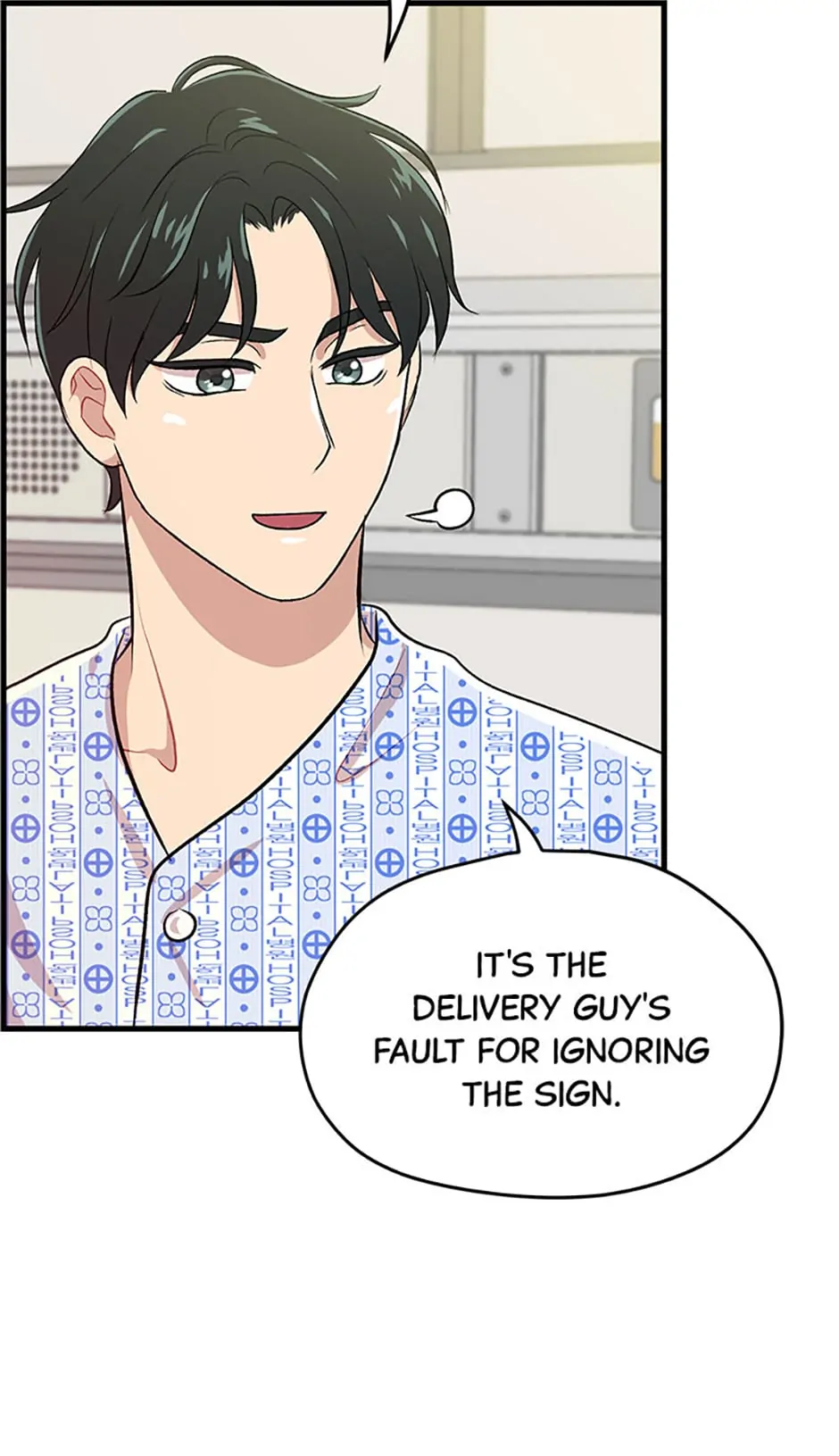 Actor Class Chapter 12 - Page 16