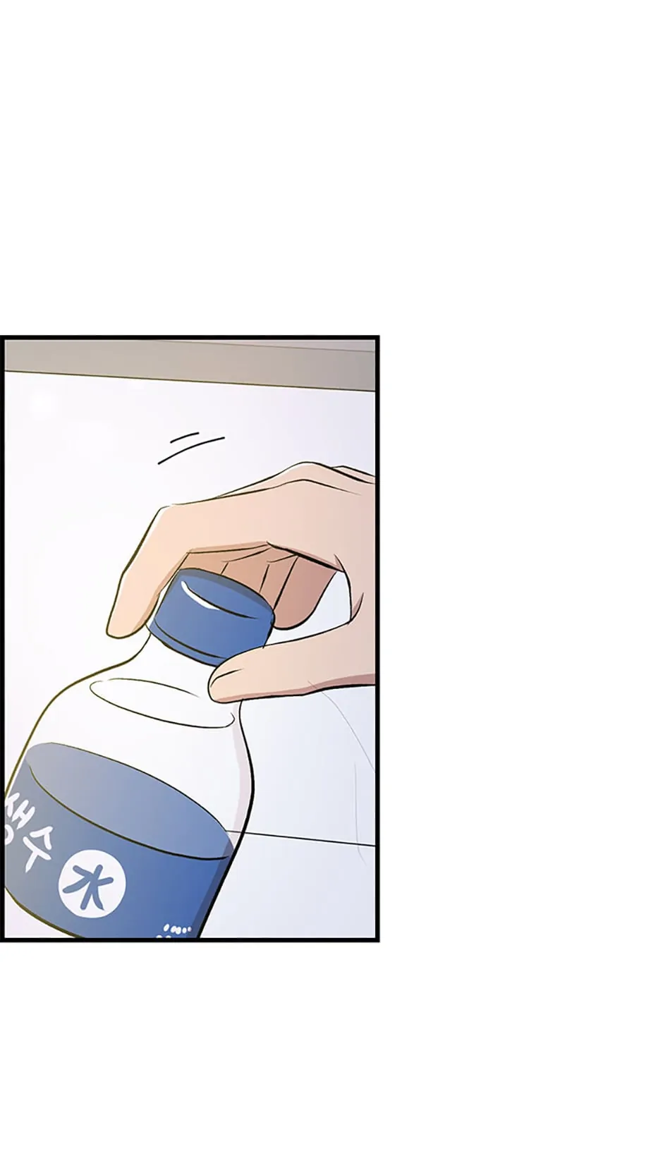 Actor Class Chapter 18 - Page 20