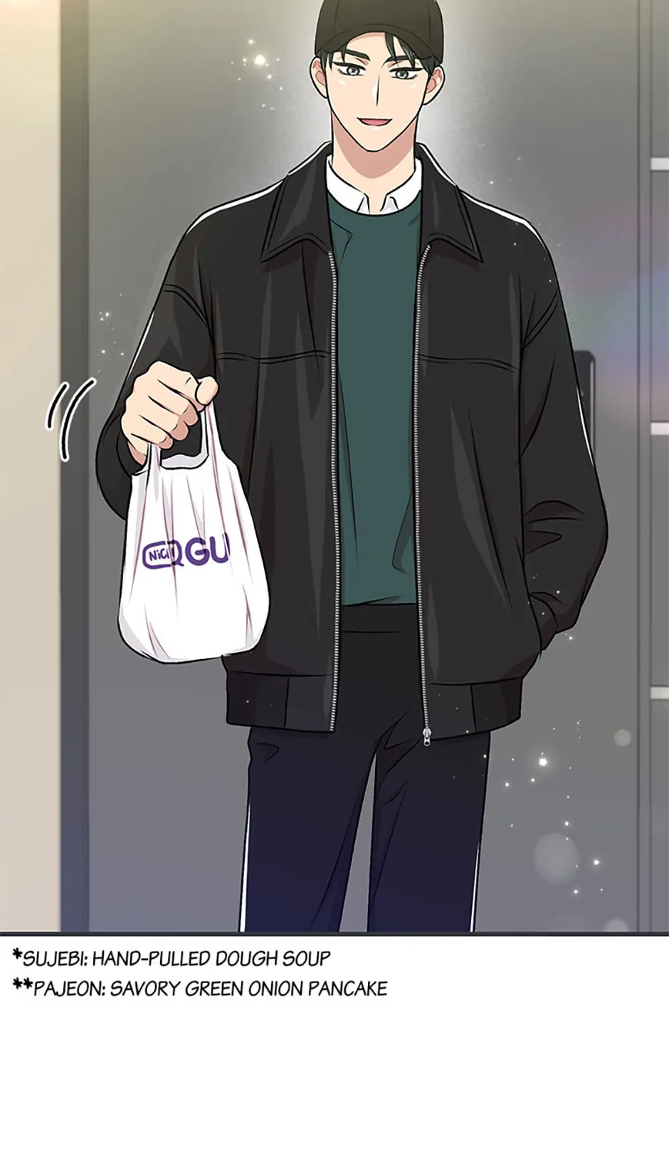 Actor Class Chapter 24 - Page 16