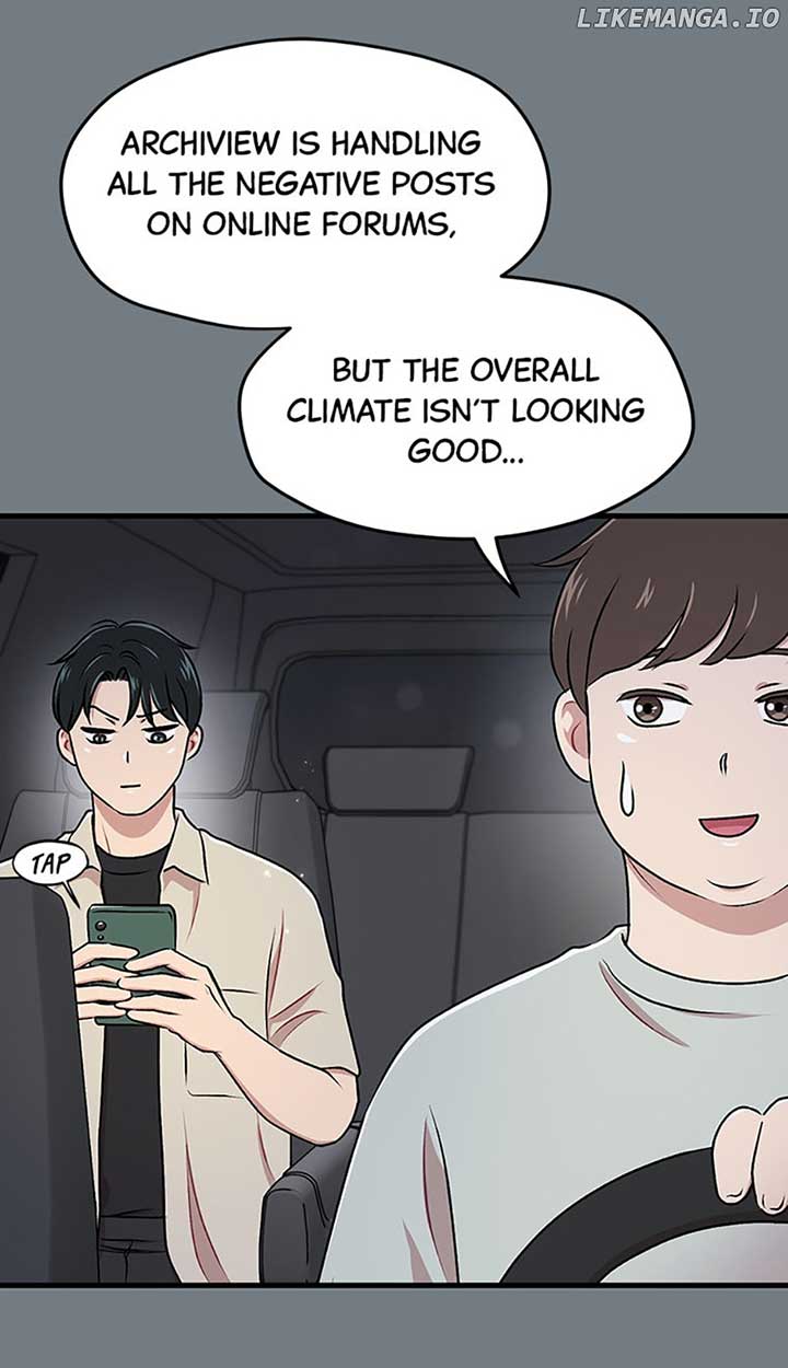 Actor Class Chapter 34 - Page 24