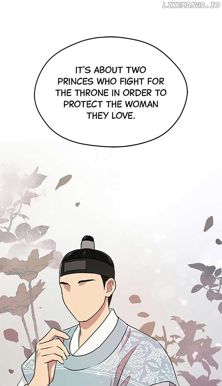 Actor Class Chapter 45 - Page 25