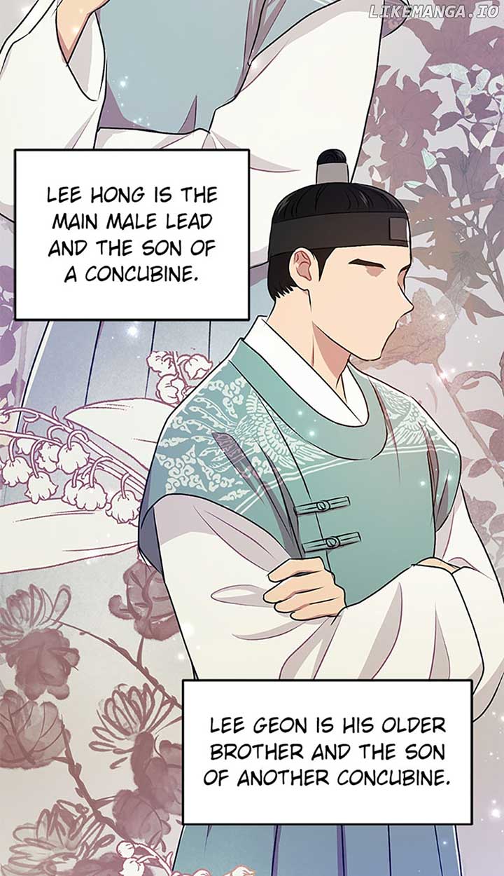 Actor Class Chapter 45 - Page 26