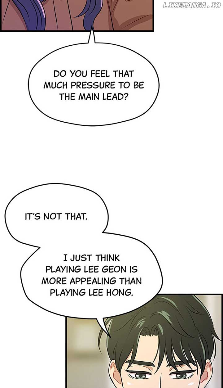 Actor Class Chapter 45 - Page 78