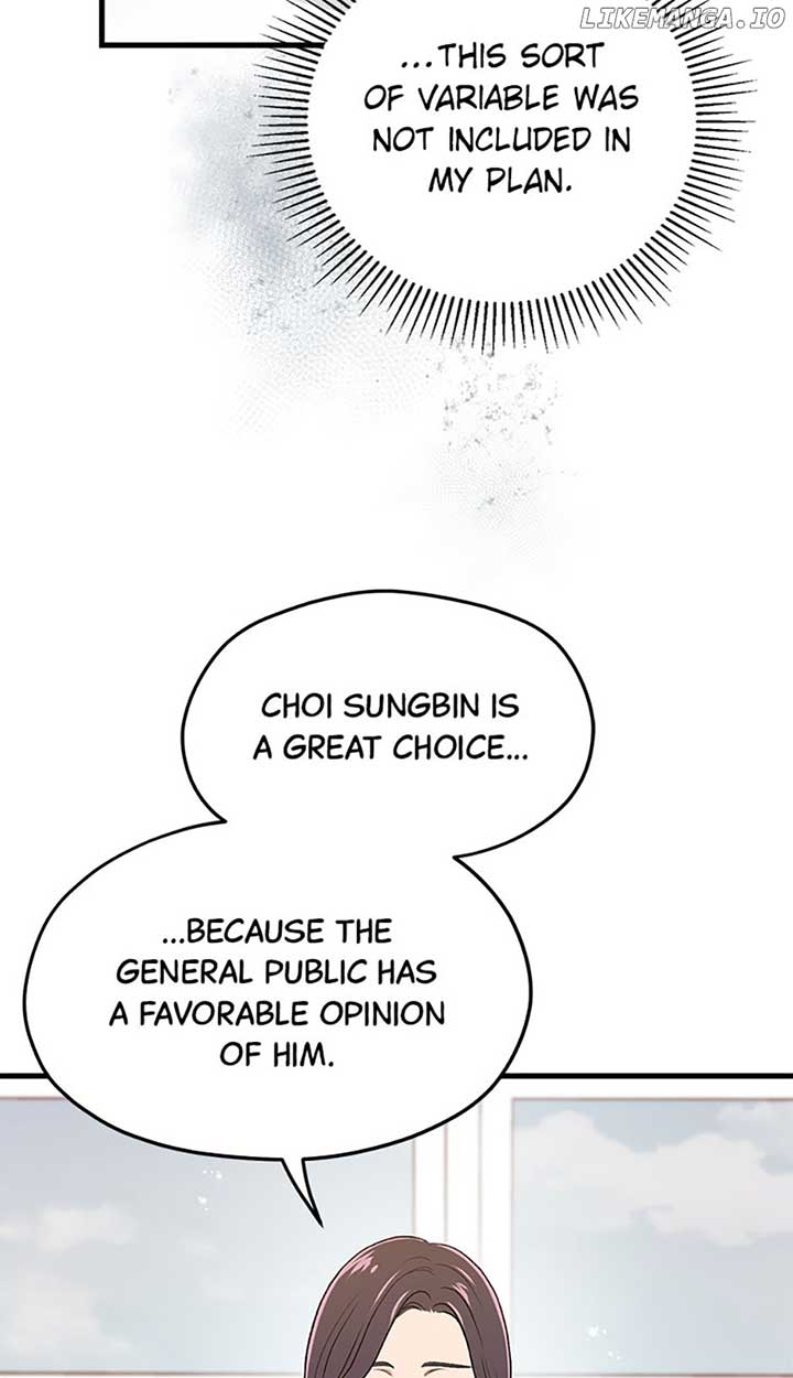 Actor Class Chapter 46 - Page 13