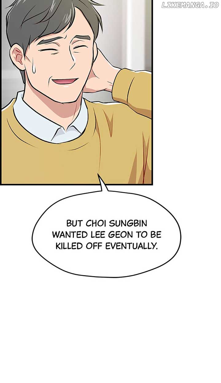 Actor Class Chapter 46 - Page 19