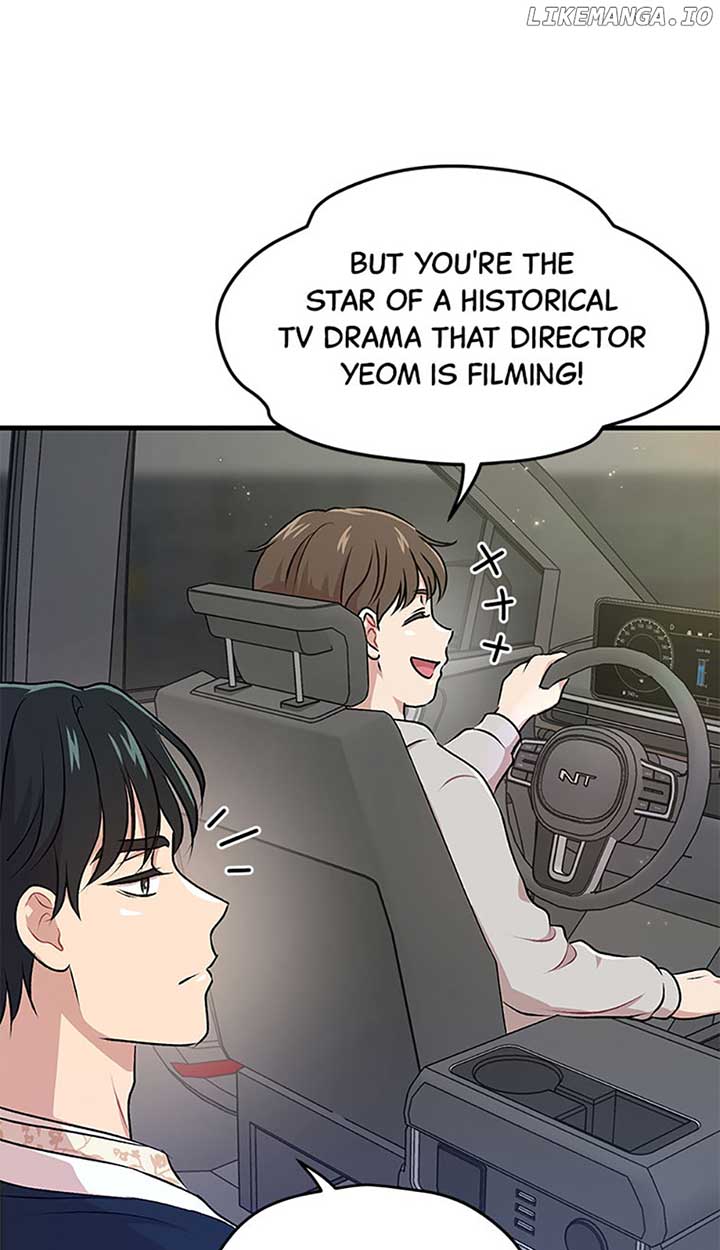 Actor Class Chapter 46 - Page 44