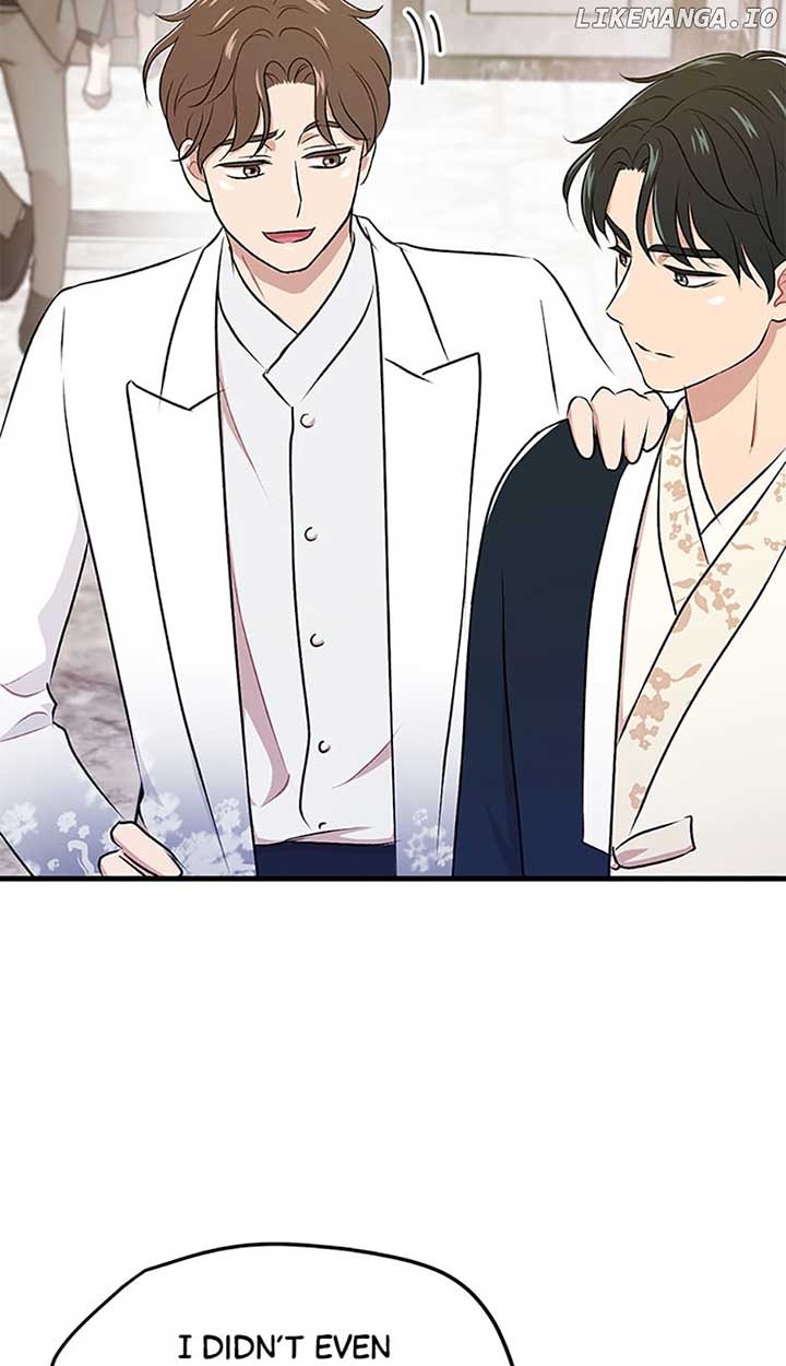 Actor Class Chapter 47 - Page 7