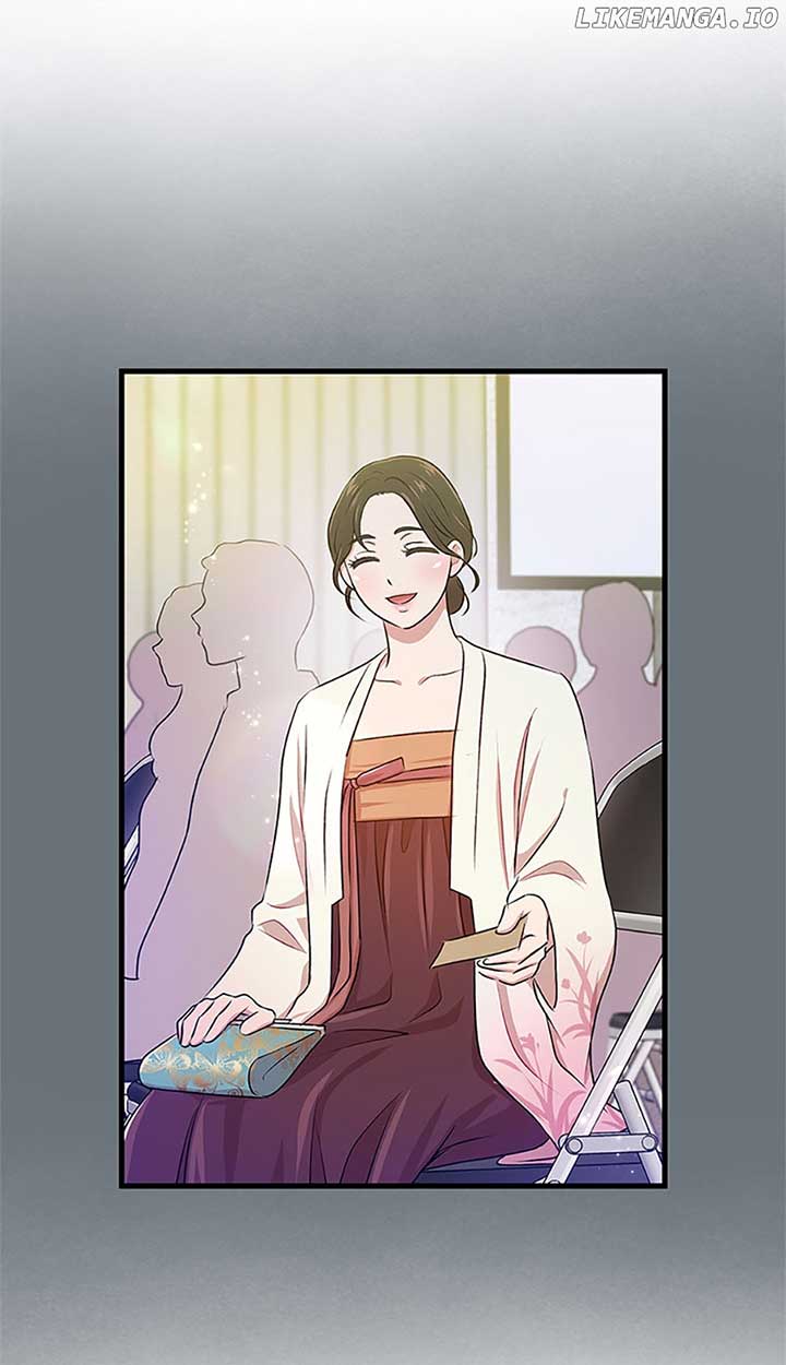 Actor Class Chapter 47 - Page 17