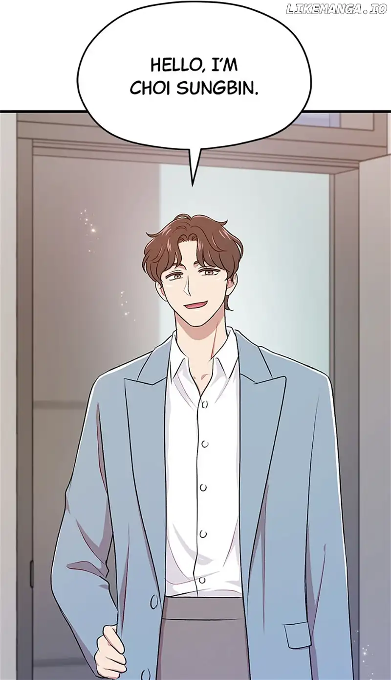 Actor Class Chapter 48 - Page 5