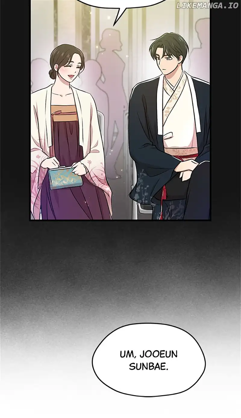 Actor Class Chapter 49 - Page 34