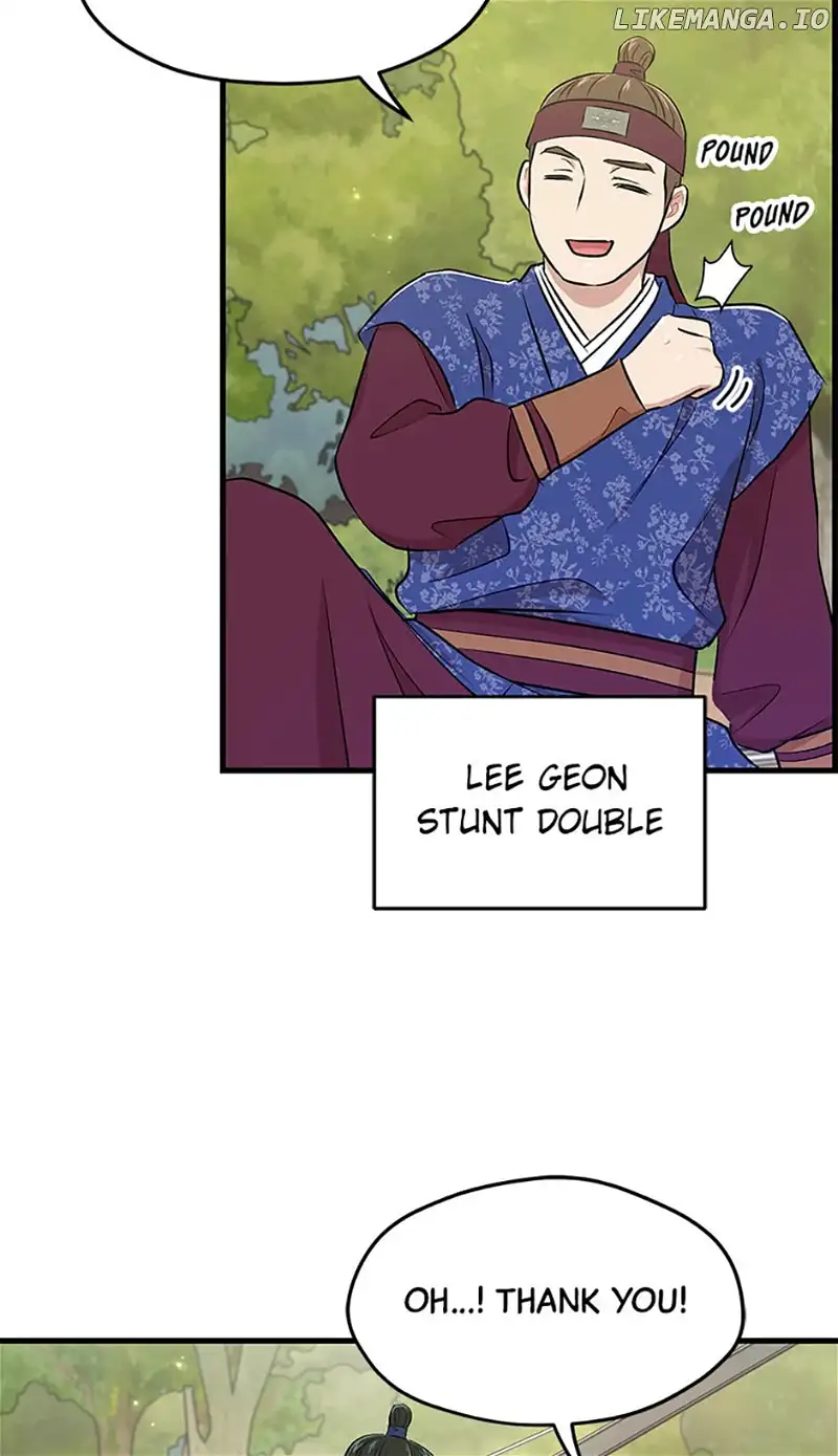 Actor Class Chapter 50 - Page 44