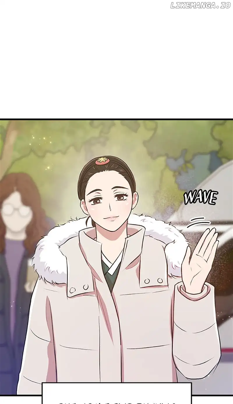 Actor Class Chapter 50 - Page 55