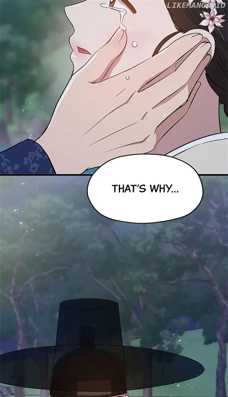 Actor Class Chapter 53 - Page 31