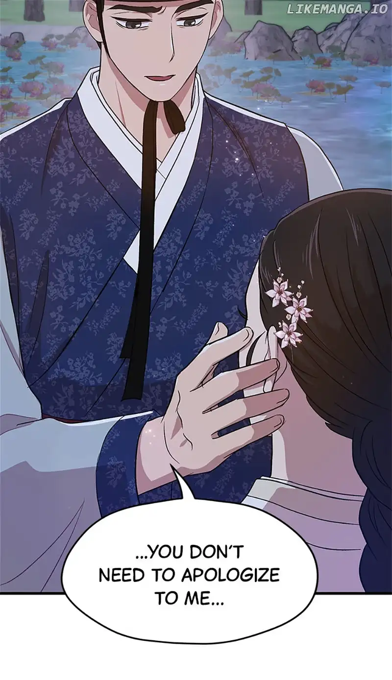 Actor Class Chapter 53 - Page 32