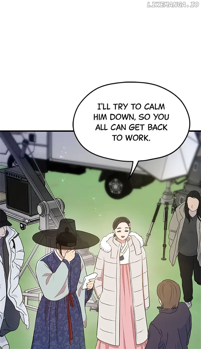 Actor Class Chapter 53 - Page 43