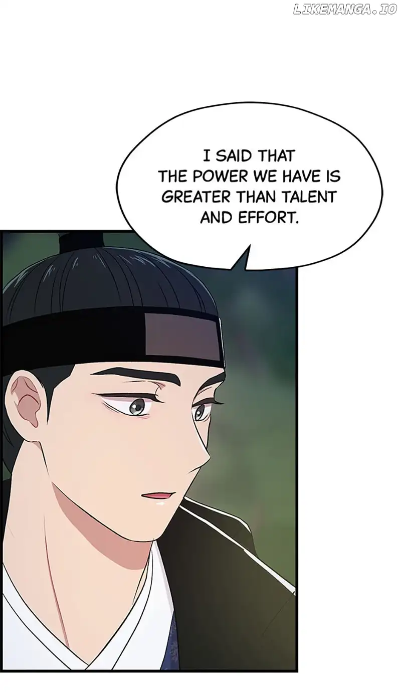 Actor Class Chapter 53 - Page 48