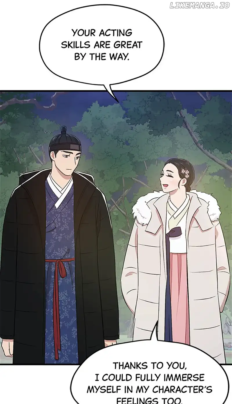 Actor Class Chapter 53 - Page 53