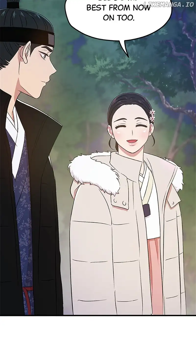 Actor Class Chapter 53 - Page 56