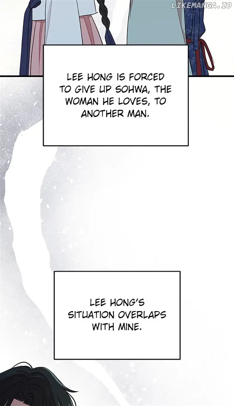 Actor Class Chapter 53 - Page 59