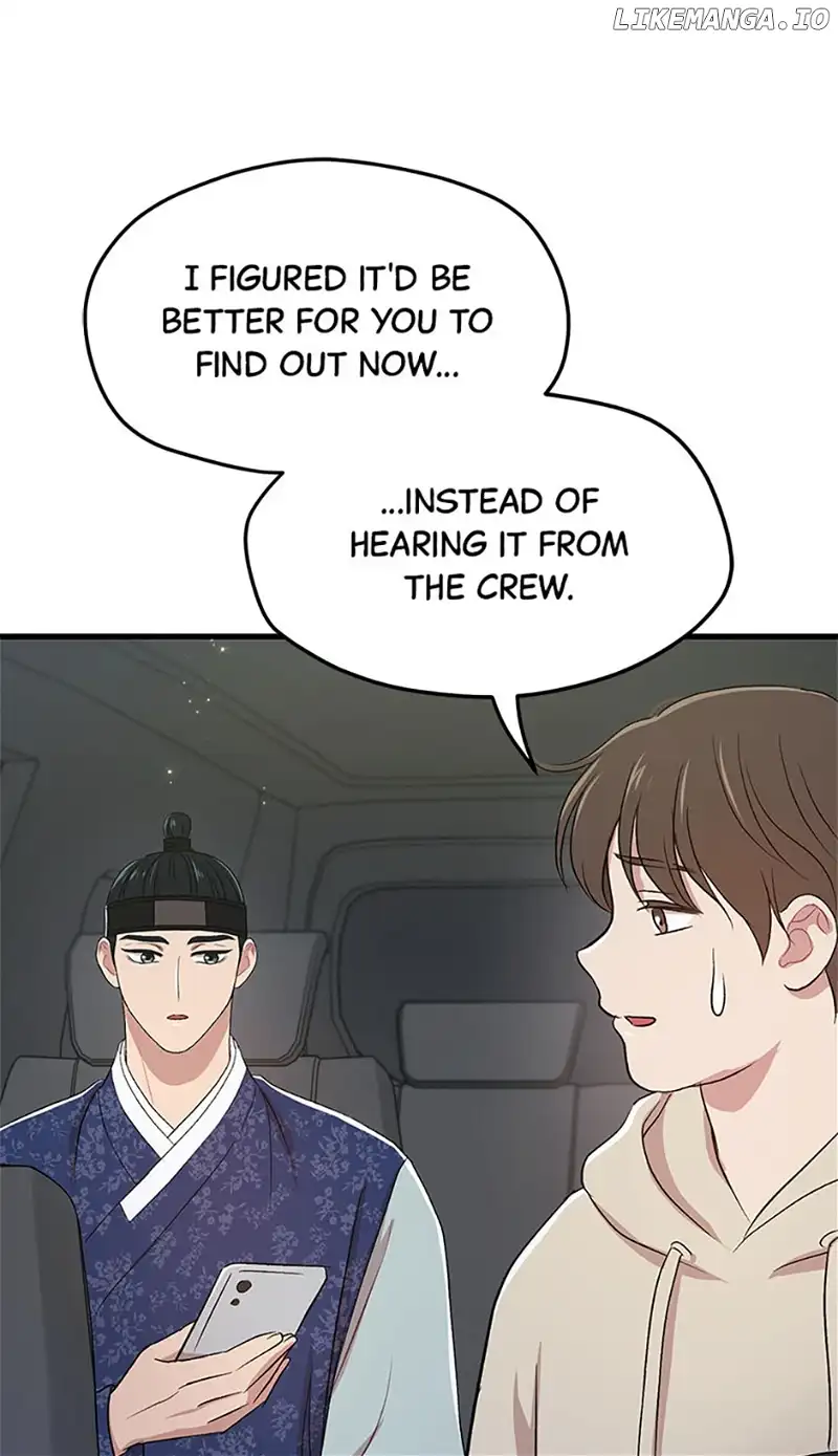 Actor Class Chapter 53 - Page 73