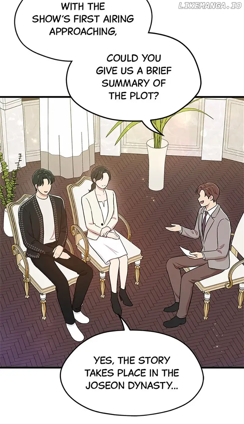 Actor Class Chapter 54 - Page 16