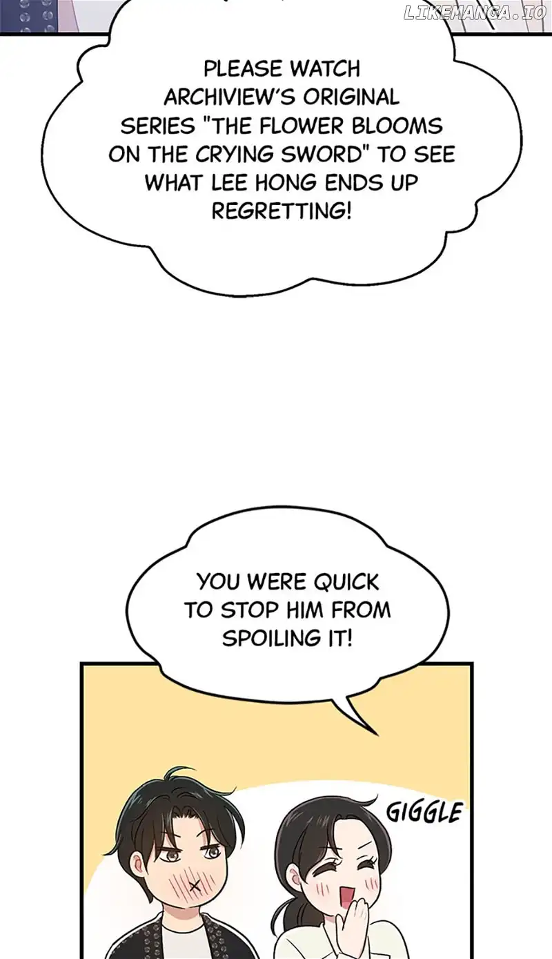 Actor Class Chapter 54 - Page 31