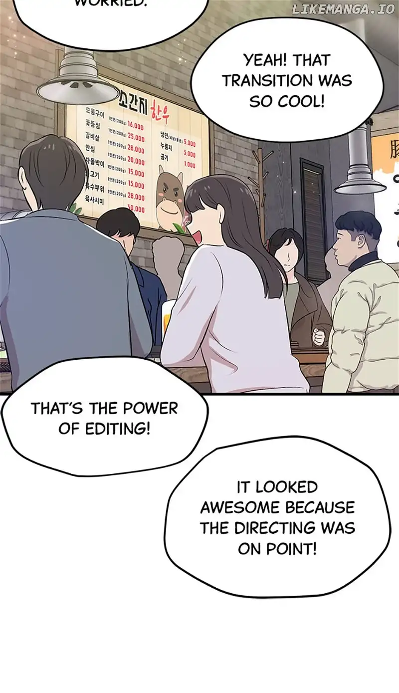 Actor Class Chapter 54 - Page 59