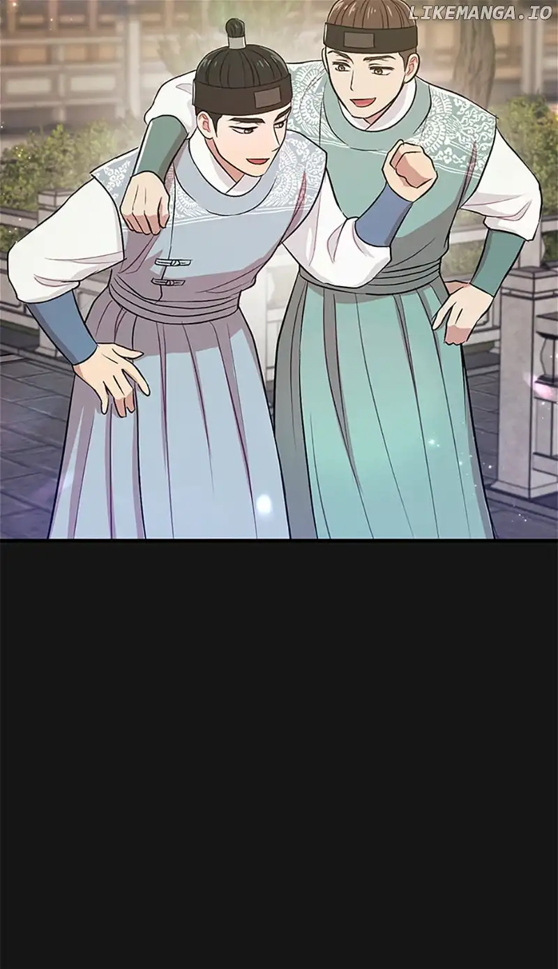 Actor Class Chapter 56 - Page 42