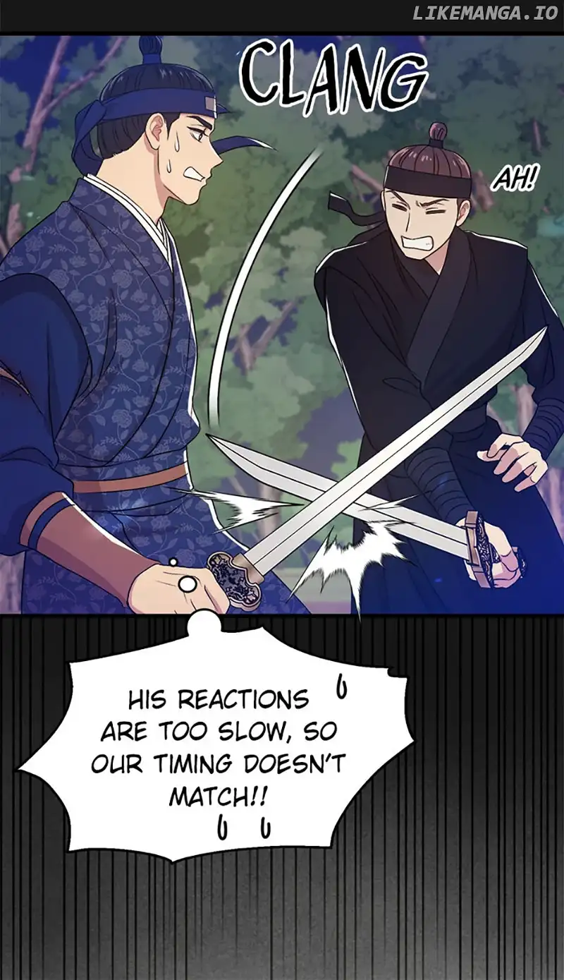 Actor Class Chapter 57 - Page 80